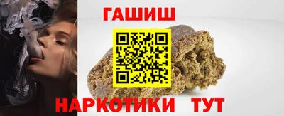 соль курить ск Ипатово