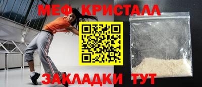 соль курить ск Ипатово