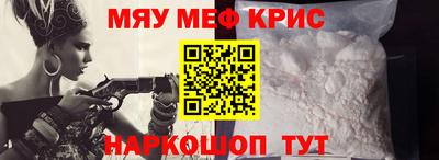 альфа пвп VHQ Ирбит