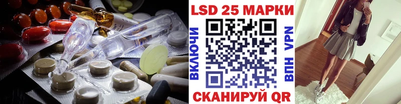 Лсд 25 экстази кислота  KRAKEN ТОР  Вольск 
