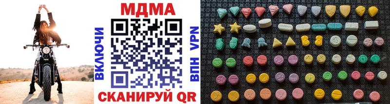 MDMA молли  мега вход  Вольск 