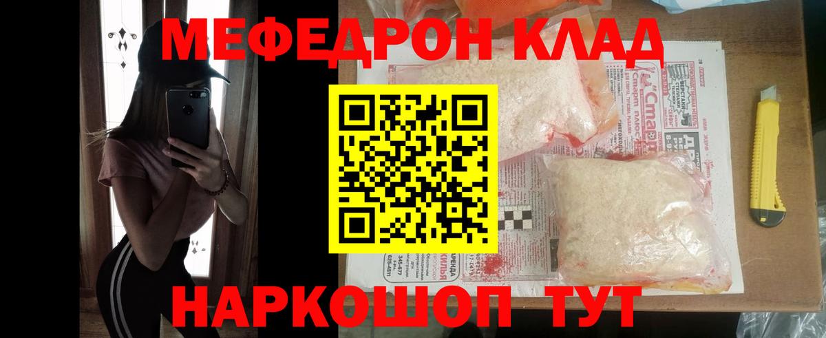 МДМА  ГАШ  Вход с VPN  COCAIN  Гашиш  Экстази  Вольск  Конопля  Меф МЯУ МЯУ  