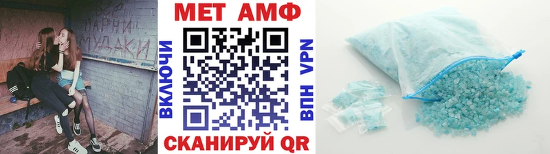 Первитин пудра  Вольск 