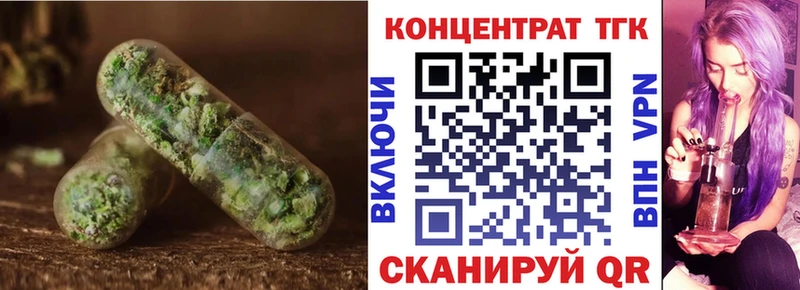 Дистиллят ТГК гашишное масло Вольск